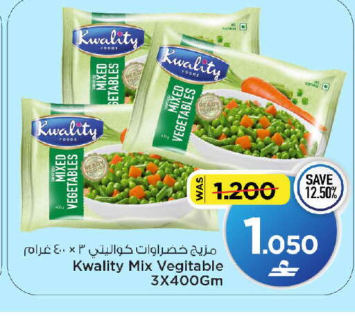 available at MARK & SAVE in Oman - Muscat