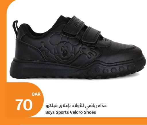 available at سيتي هايبرماركت in قطر - الوكرة