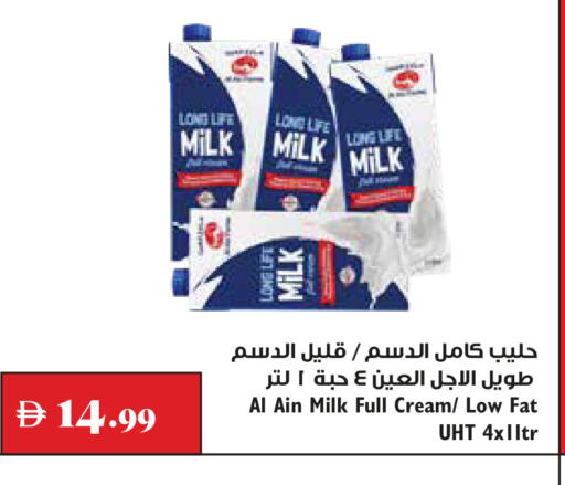 available at Trolleys Supermarket in UAE - Dubai