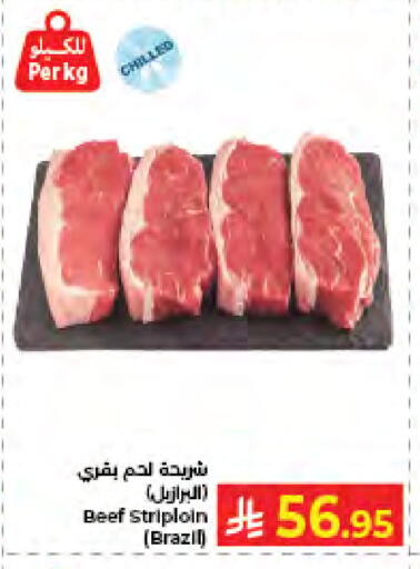 available at كبايان هايبرماركت in مملكة العربية السعودية, السعودية, سعودية - جدة