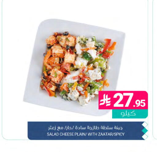 available at Muntazah Markets in KSA, Saudi Arabia, Saudi - Dammam