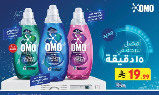 available at بن داود in مملكة العربية السعودية, السعودية, سعودية - الطائف