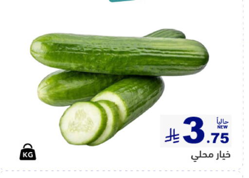 available at Aswaq Ramez in KSA, Saudi Arabia, Saudi - Qatif