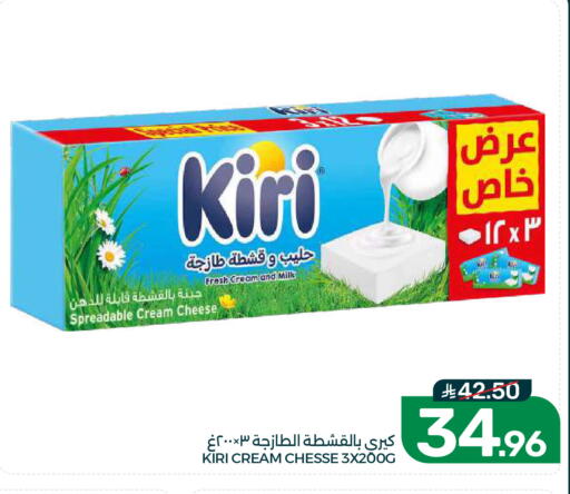 available at Mazaya in KSA, Saudi Arabia, Saudi - Dammam