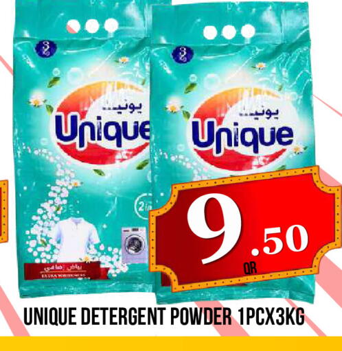 available at Dubai Shopping Center in Qatar - Al Wakra