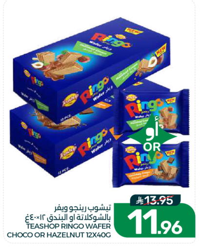 available at Mazaya in KSA, Saudi Arabia, Saudi - Dammam