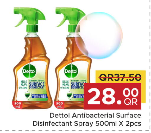available at Family Food Centre in Qatar - Al Khor