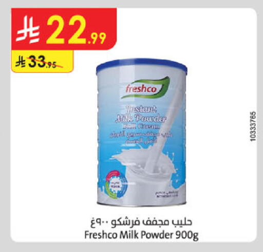 available at الدانوب in مملكة العربية السعودية, السعودية, سعودية - جدة