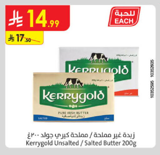 available at الدانوب in مملكة العربية السعودية, السعودية, سعودية - جدة