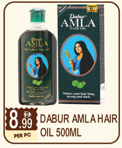 available at دريم لاند in الإمارات العربية المتحدة , الامارات - دبي