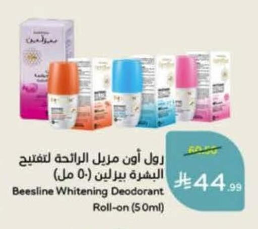 available at Hyper Panda in KSA, Saudi Arabia, Saudi - Medina