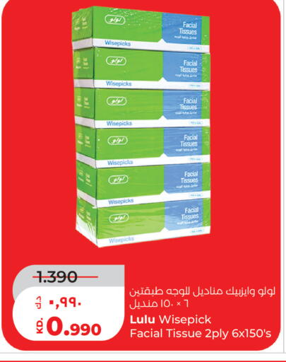 available at Lulu Hypermarket  in Kuwait - Jahra Governorate
