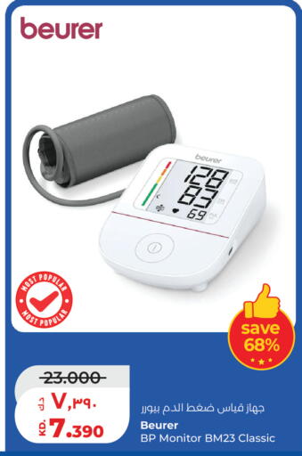 available at Lulu Hypermarket  in Kuwait - Jahra Governorate