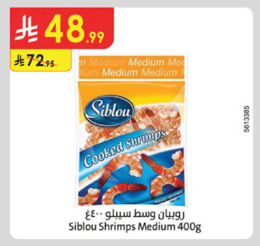 available at Danube in KSA, Saudi Arabia, Saudi - Khamis Mushait