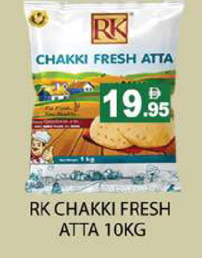 available at Zain Mart Supermarket in UAE - Ras al Khaimah