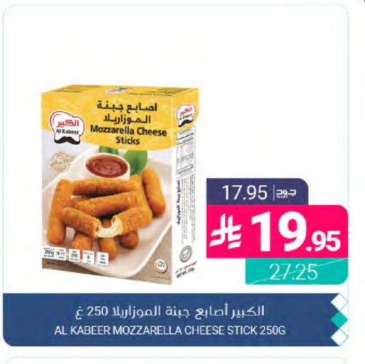 available at Muntazah Markets in KSA, Saudi Arabia, Saudi - Dammam