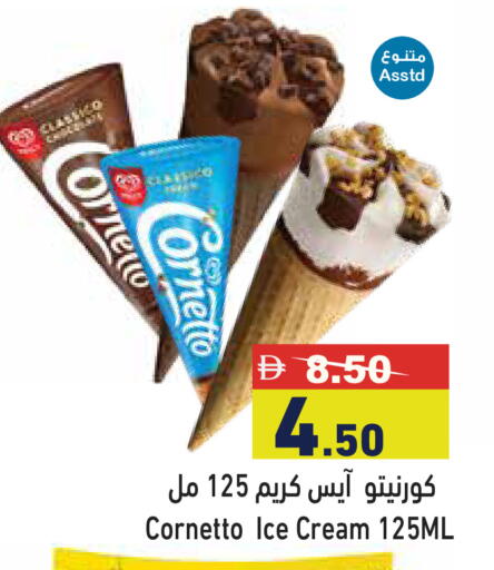 available at Aswaq Ramez in UAE - Dubai