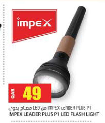 available at جراند هايبرماركت in قطر - الوكرة