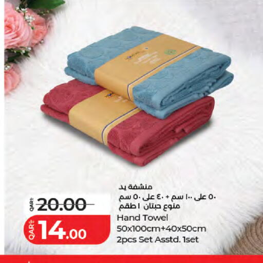 available at لولو هايبرماركت in قطر - الدوحة