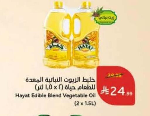 available at Hyper Panda in KSA, Saudi Arabia, Saudi - Jeddah