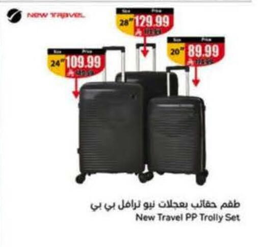 available at Hyper Panda in KSA, Saudi Arabia, Saudi - Khamis Mushait