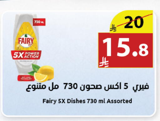available at Abyati Stores in KSA, Saudi Arabia, Saudi - Medina