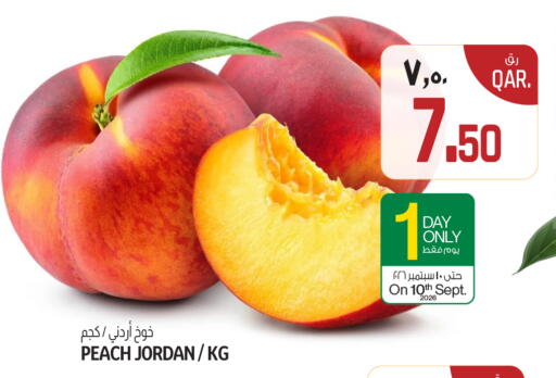 Peach available at Kenz Mini Mart in Qatar - Umm Salal