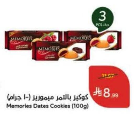 available at Hyper Panda in KSA, Saudi Arabia, Saudi - Medina