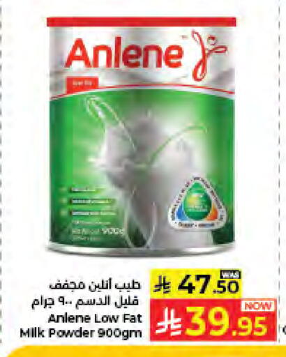available at كبايان هايبرماركت in مملكة العربية السعودية, السعودية, سعودية - جدة