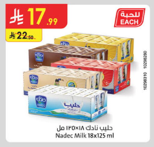 available at الدانوب in مملكة العربية السعودية, السعودية, سعودية - جدة