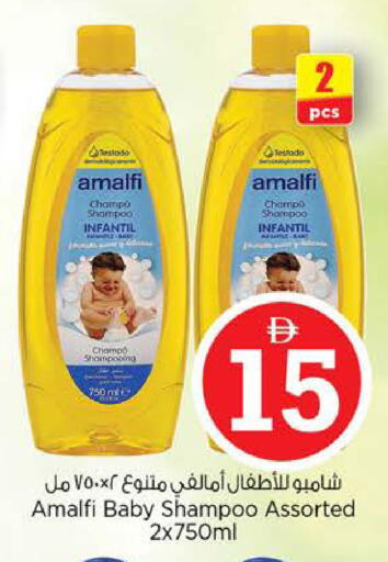 available at نستو هايبرماركت in الإمارات العربية المتحدة , الامارات - دبي