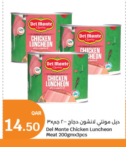 available at سيتي هايبرماركت in قطر - أم صلال