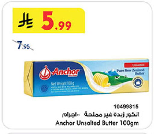 available at Bin Dawood in KSA, Saudi Arabia, Saudi - Medina