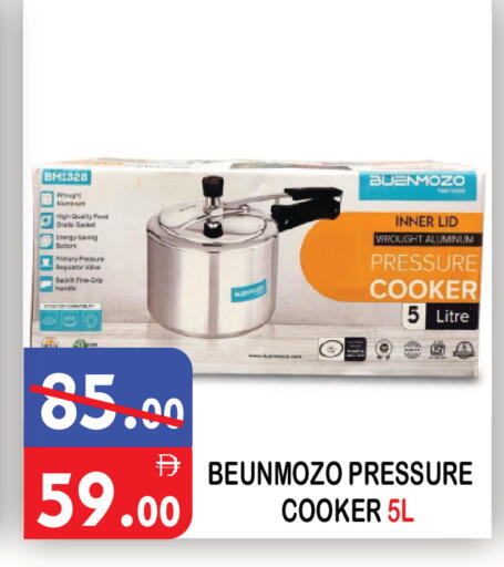 available at United Hypermarket in UAE - Dubai