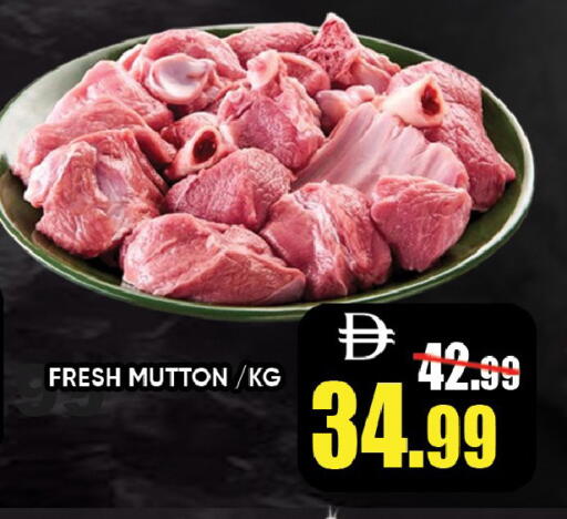 available at ليبتس هايبرماركت in الإمارات العربية المتحدة , الامارات - رَأْس ٱلْخَيْمَة