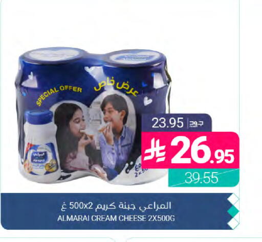 available at Muntazah Markets in KSA, Saudi Arabia, Saudi - Dammam