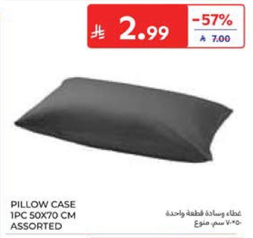 available at كارفور in مملكة العربية السعودية, السعودية, سعودية - المدينة المنورة