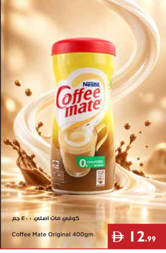 available at إسطنبول سوبرماركت in الإمارات العربية المتحدة , الامارات - دبي