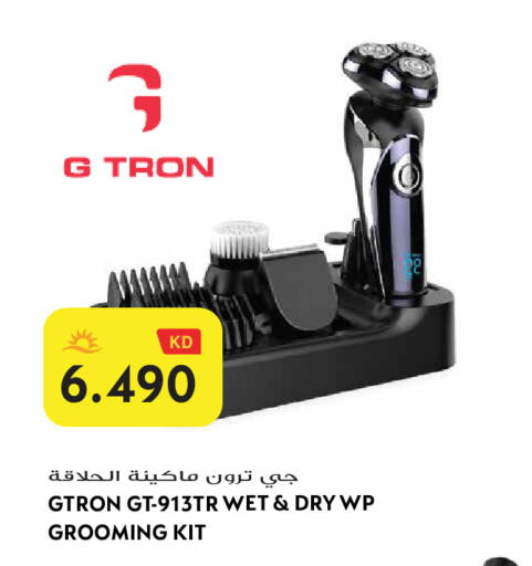 available at Grand Hyper in Kuwait - Jahra Governorate