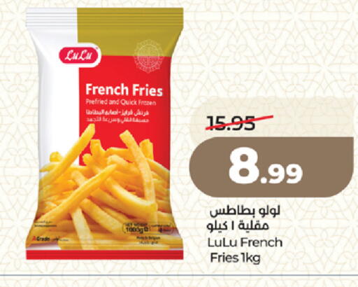 available at لولو هايبرماركت in مملكة العربية السعودية, السعودية, سعودية - المدينة المنورة