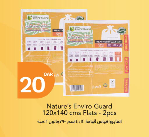 available at سيتي هايبرماركت in قطر - الخور