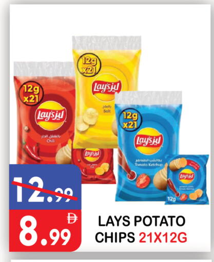 Tomato Potato available at United Hypermarket in UAE - Dubai
