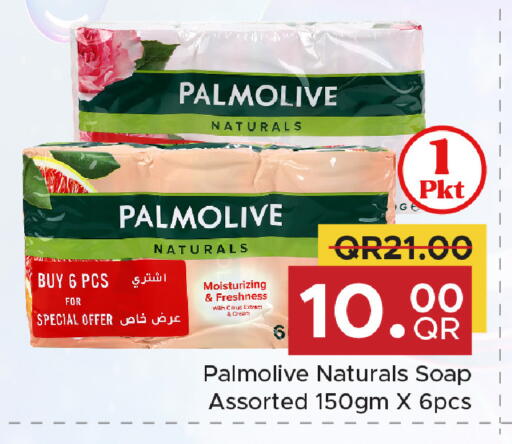 available at Family Food Centre in Qatar - Umm Salal
