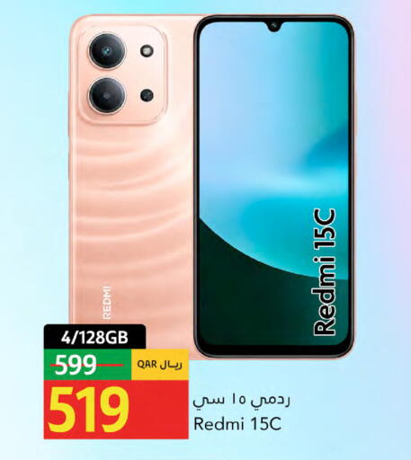 available at جلف فود سنتر in قطر - الخور
