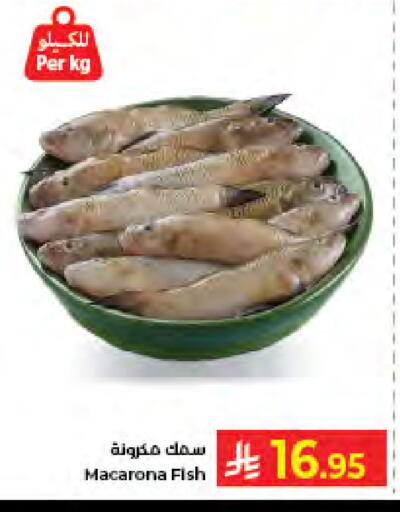available at Kabayan Hypermarket in KSA, Saudi Arabia, Saudi - Jeddah