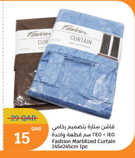 available at سيتي هايبرماركت in قطر - الوكرة