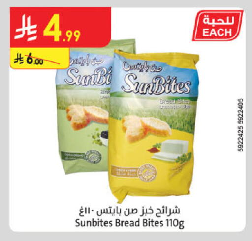 available at Danube in KSA, Saudi Arabia, Saudi - Khamis Mushait