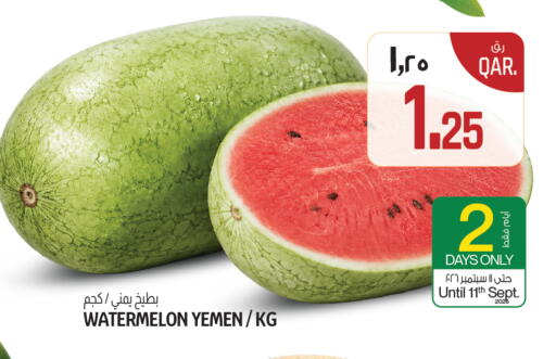 Watermelon from Yemen available at كنز ميني مارت in قطر - الوكرة