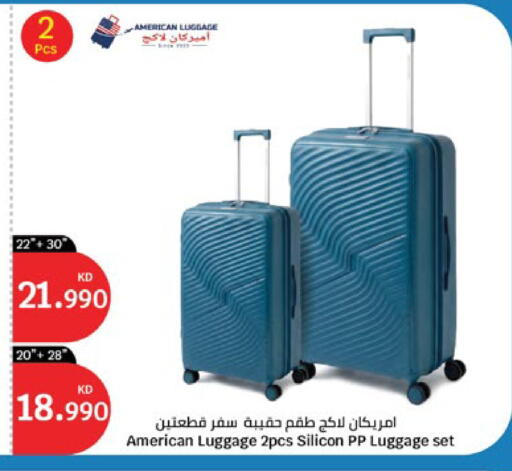 available at City Hypermarket in Kuwait - Jahra Governorate
