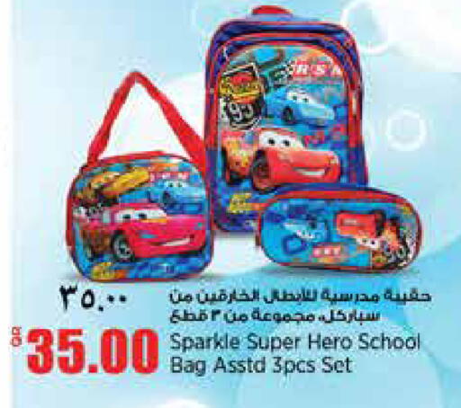 available at ريتيل مارت in قطر - الضعاين